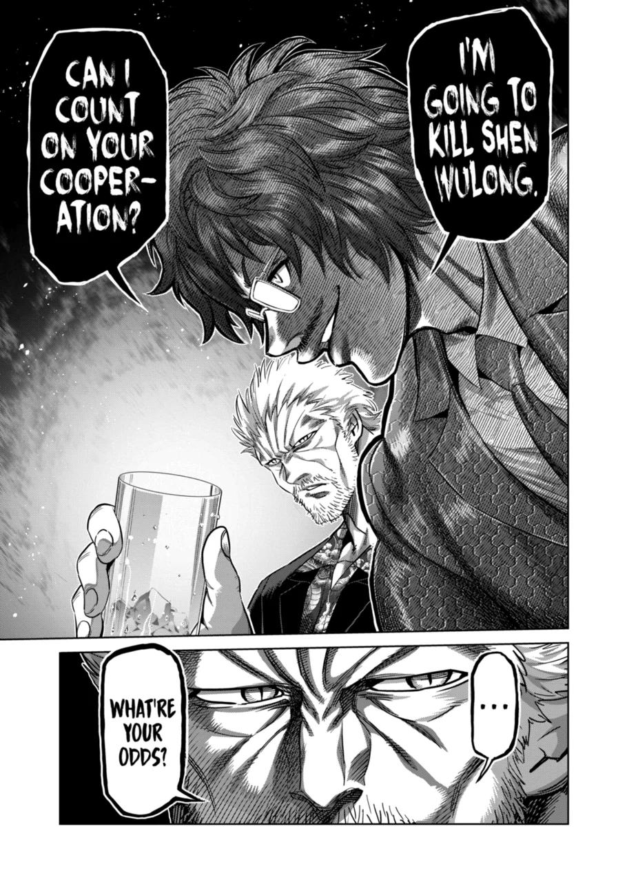 Page 13 of Chapter 247