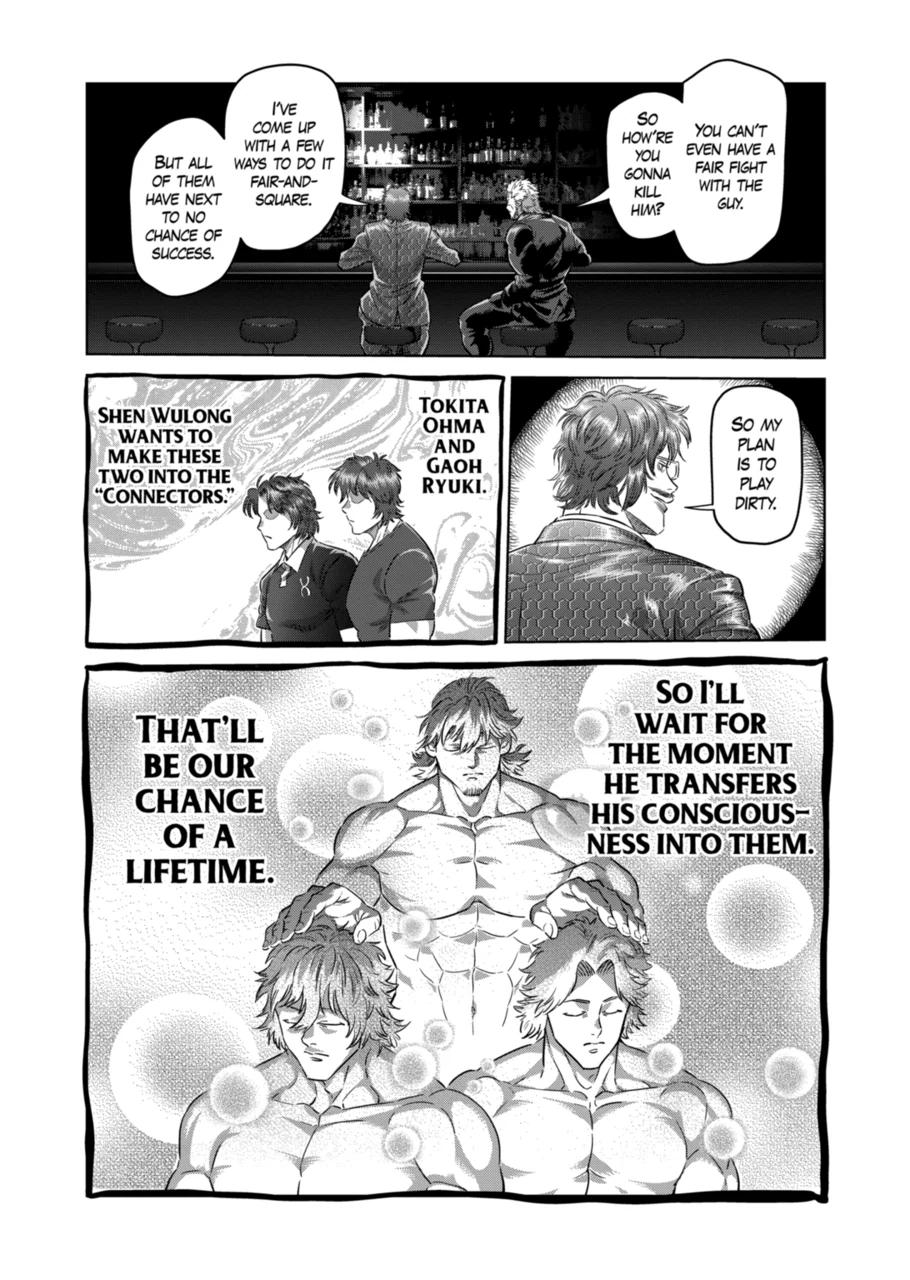 Page 14 of Chapter 247
