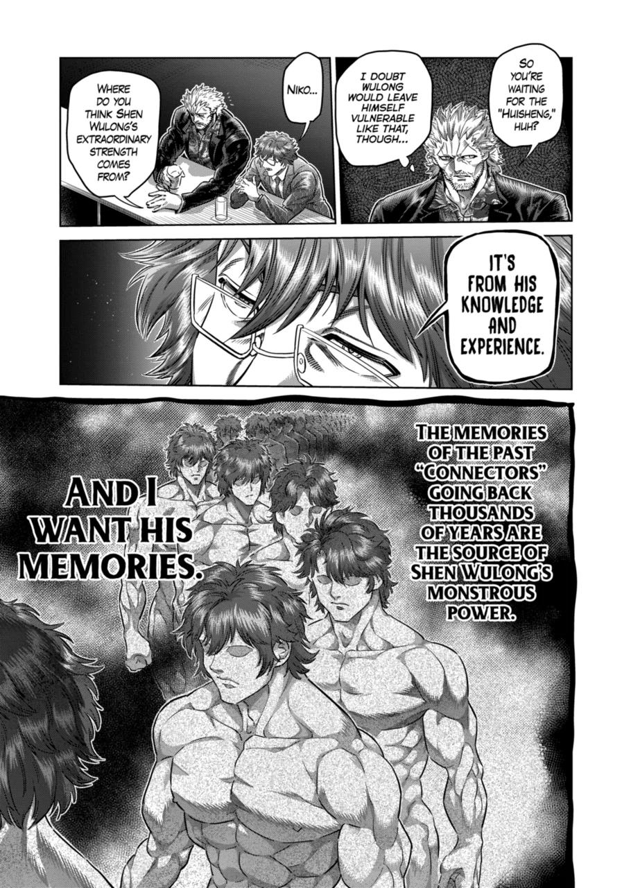 Page 15 of Chapter 247