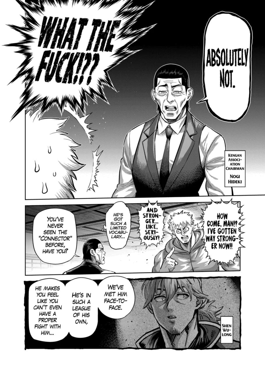 Page 2 of Chapter 248