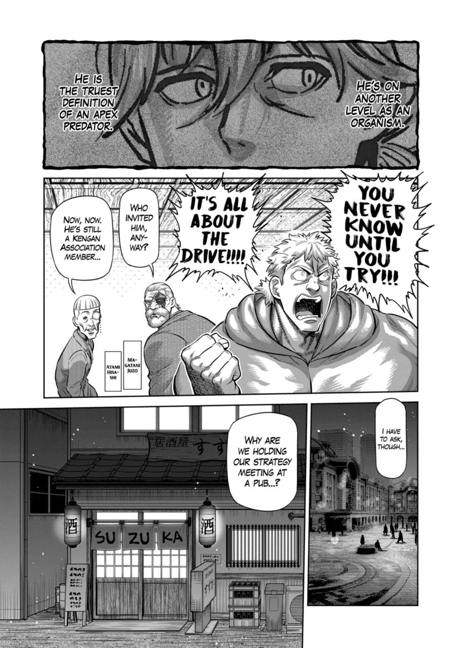 Page 3 of Chapter 248