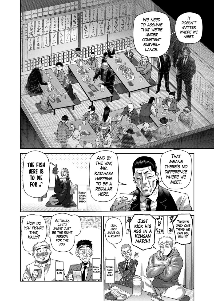 Page 4 of Chapter 248