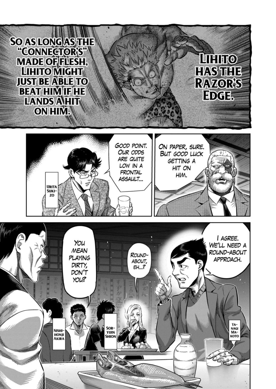 Page 5 of Chapter 248