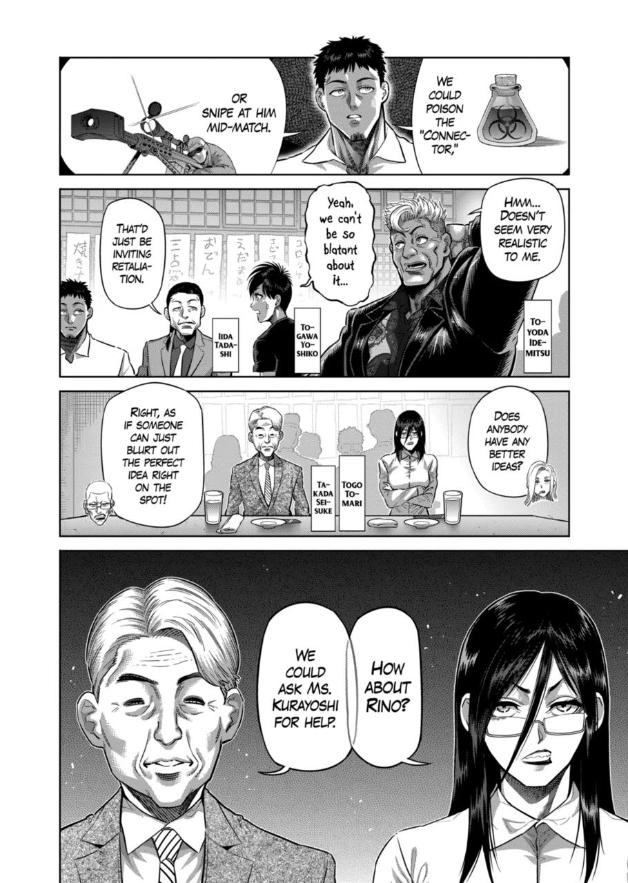 Page 6 of Chapter 248