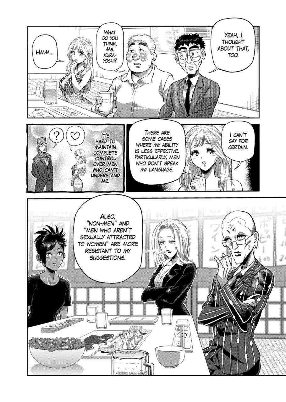 Page 8 of Chapter 248
