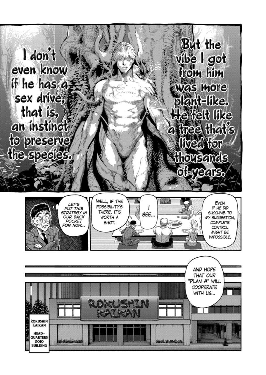Page 9 of Chapter 248