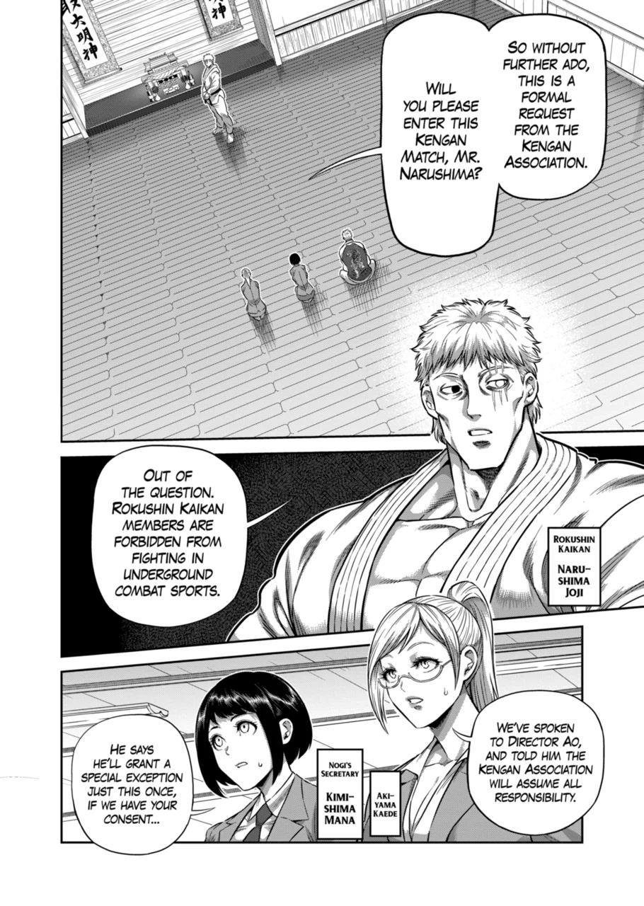 Page 10 of Chapter 248