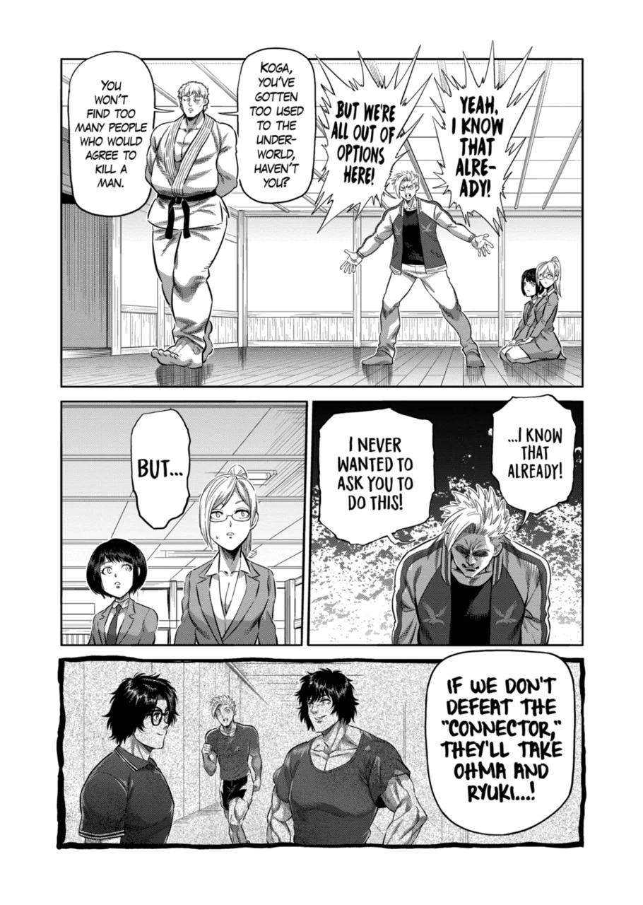 Page 12 of Chapter 248