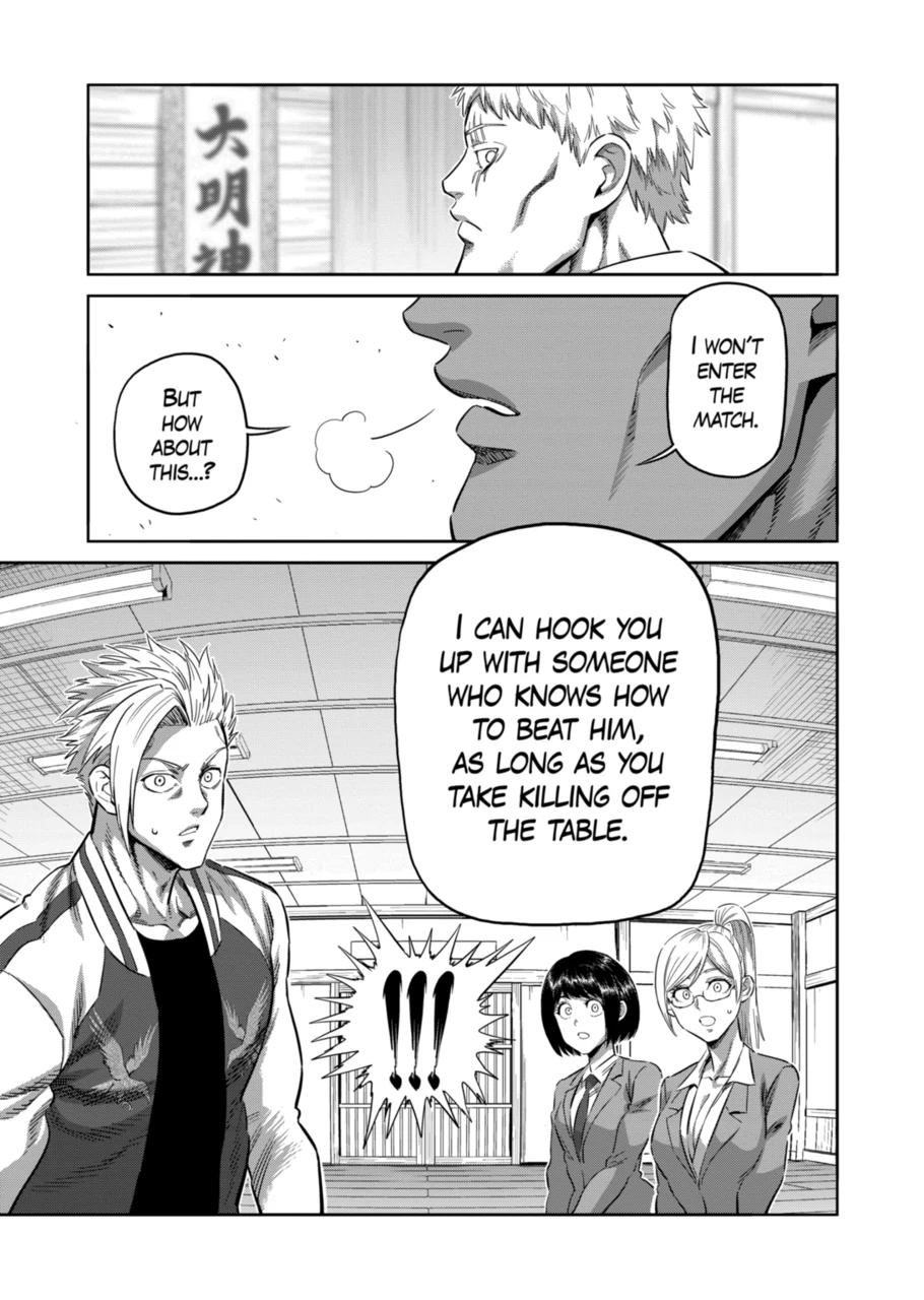 Page 13 of Chapter 248