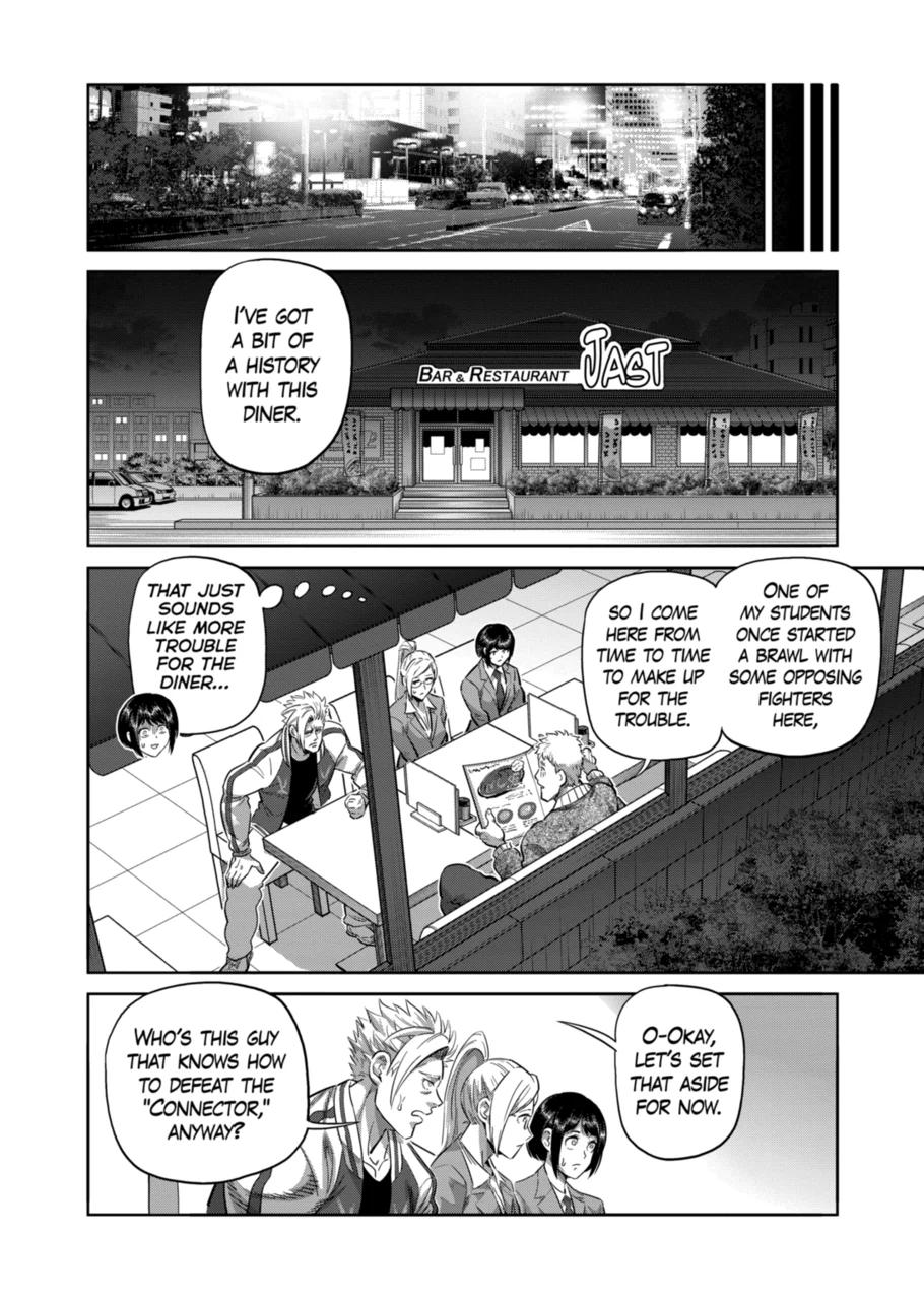Page 14 of Chapter 248