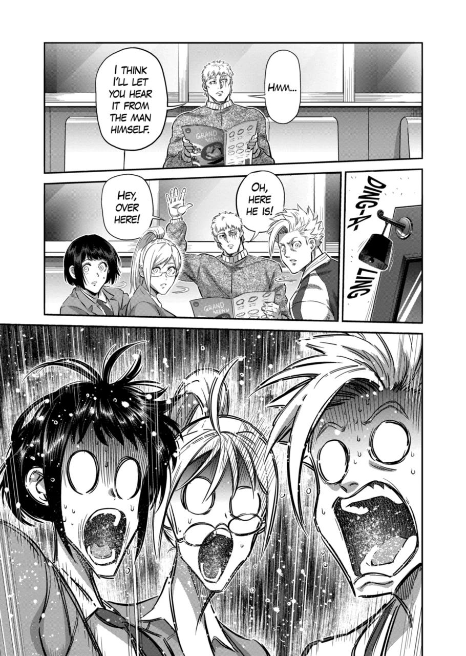 Page 15 of Chapter 248