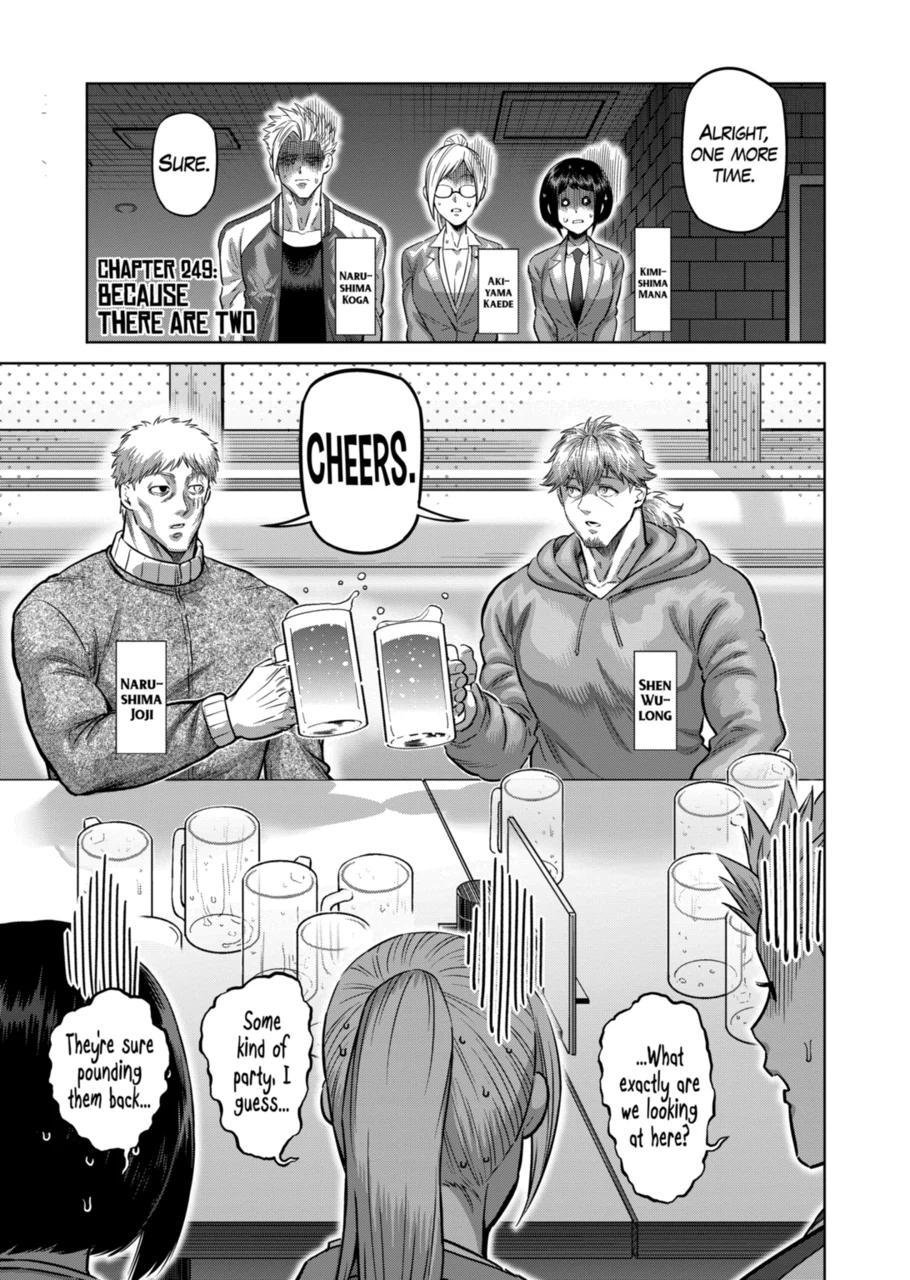 Page 1 of Chapter 249