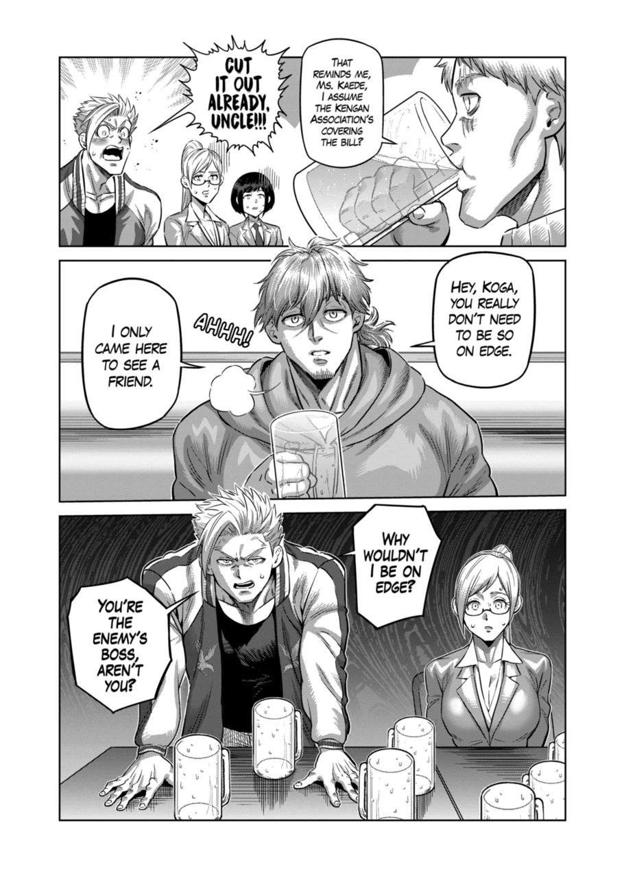 Page 2 of Chapter 249