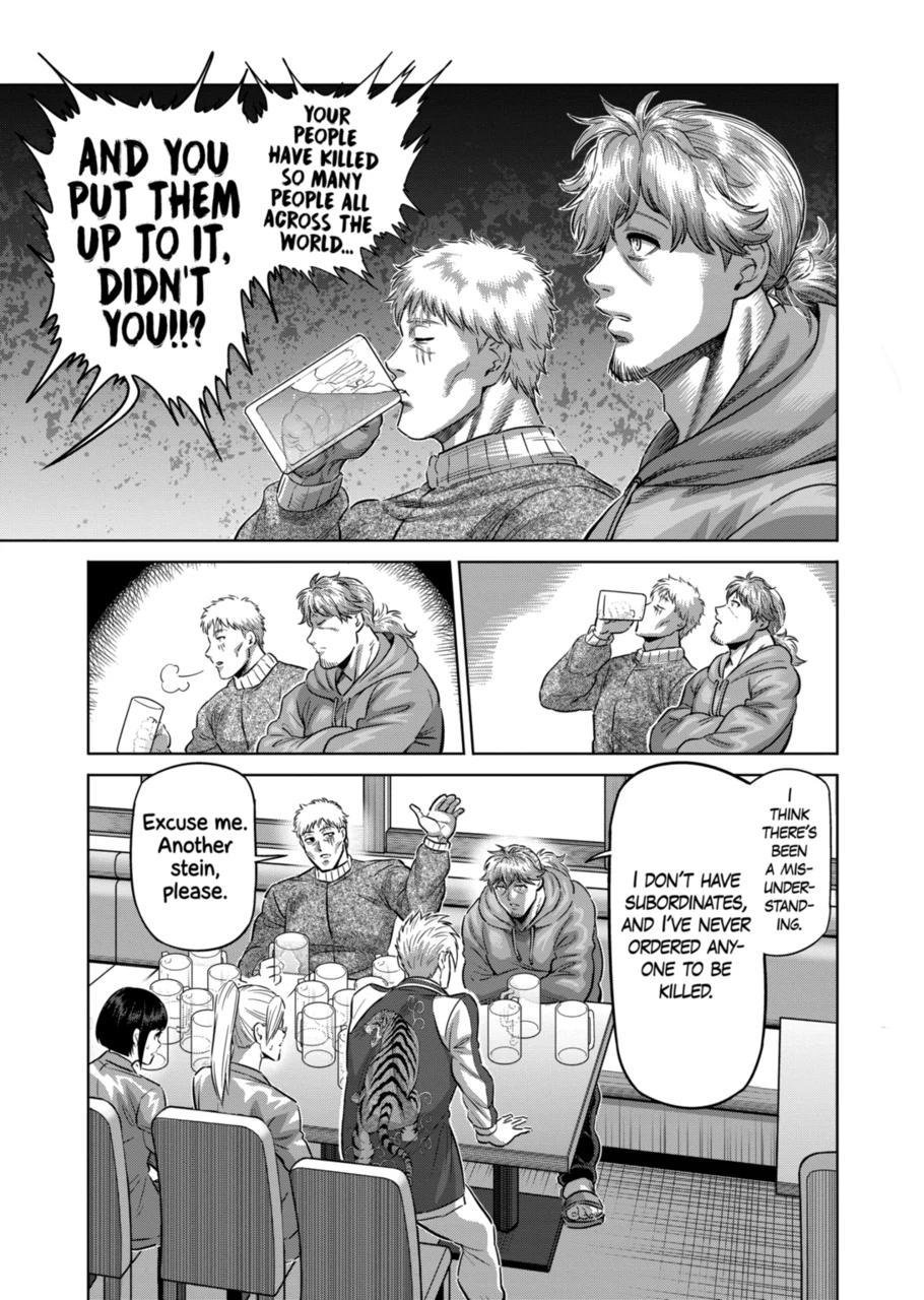 Page 3 of Chapter 249