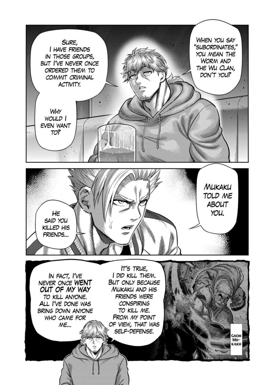 Page 4 of Chapter 249