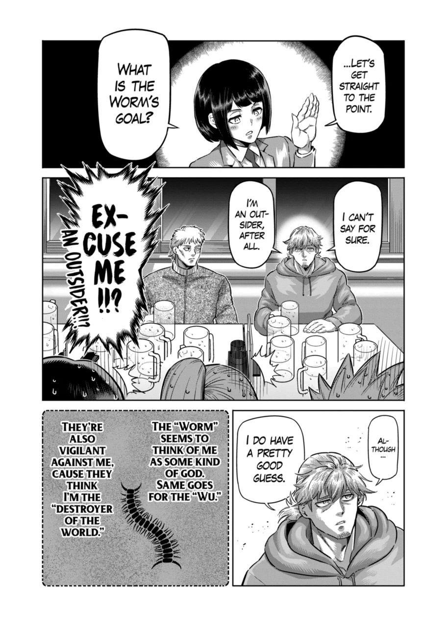 Page 6 of Chapter 249