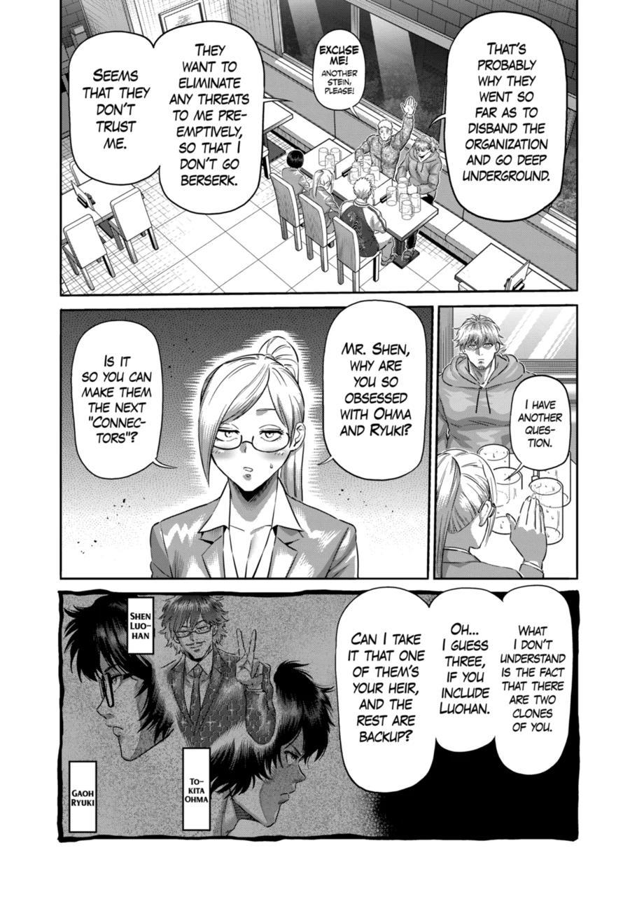Page 7 of Chapter 249