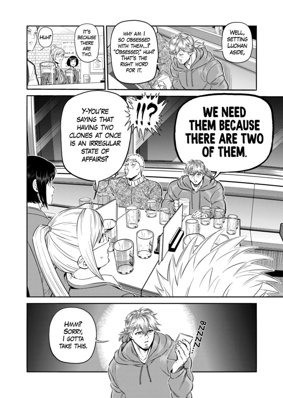 Page 8 of Chapter 249