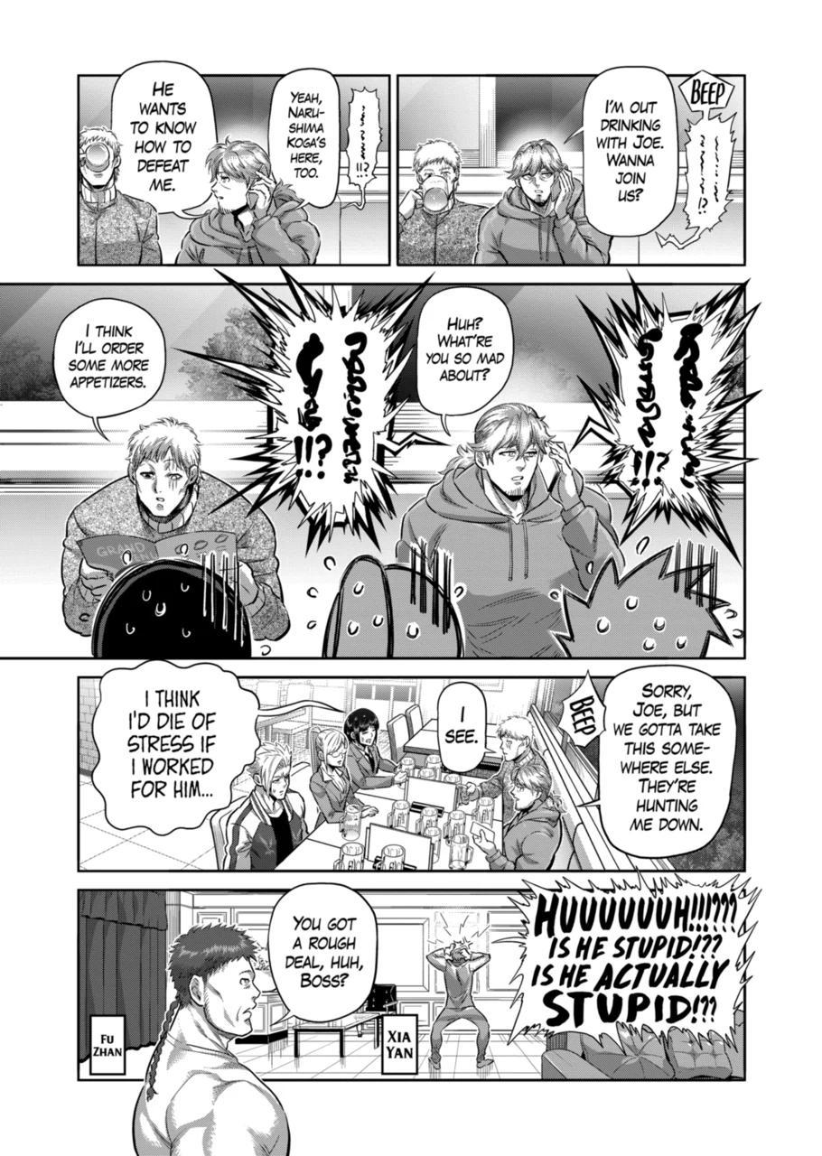 Page 9 of Chapter 249