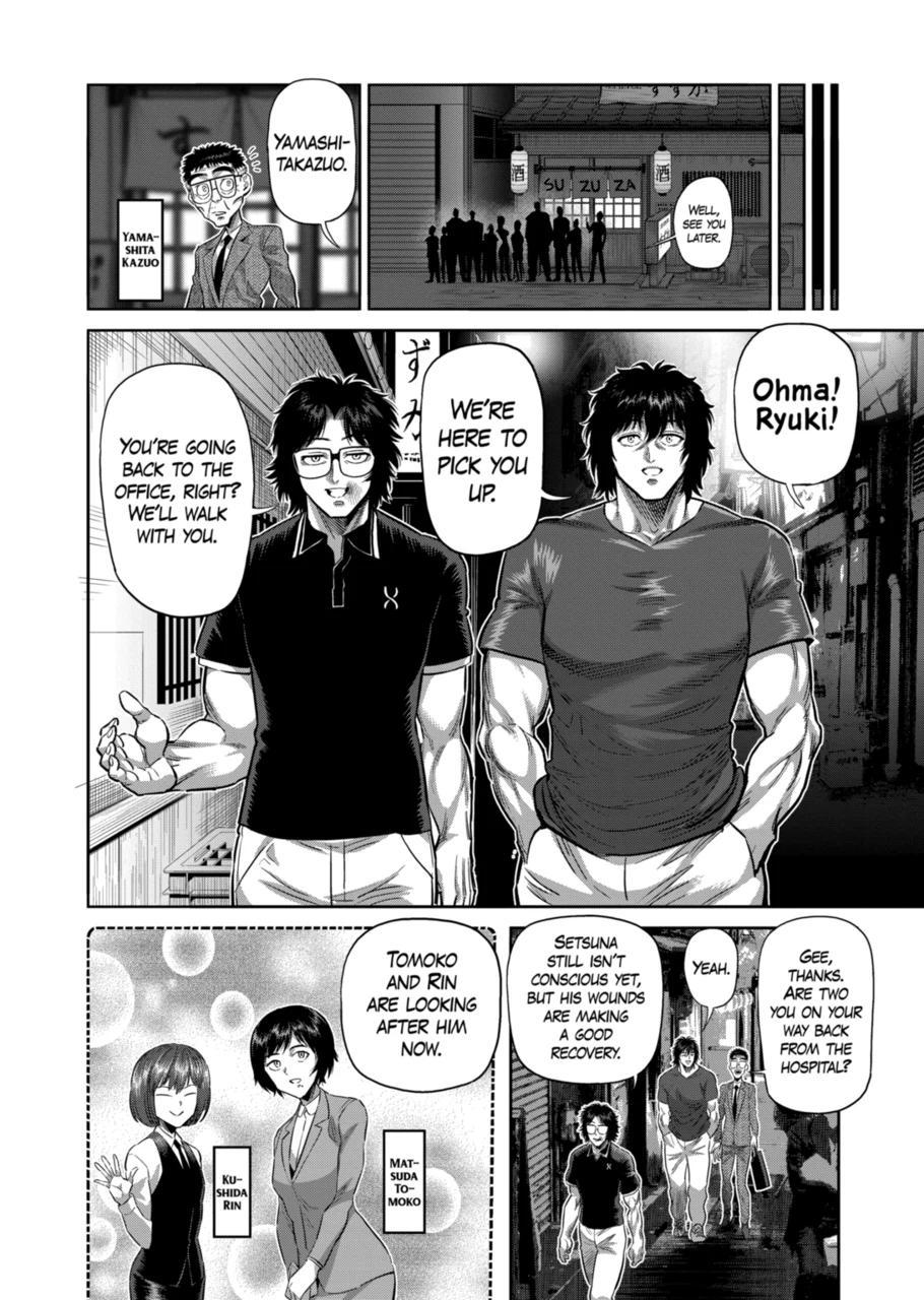 Page 10 of Chapter 249