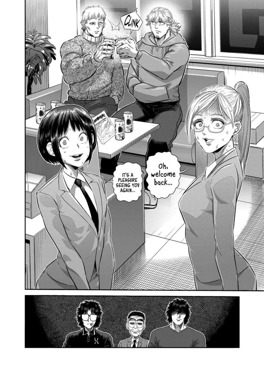 Page 14 of Chapter 249