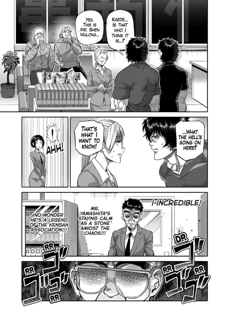 Page 15 of Chapter 249