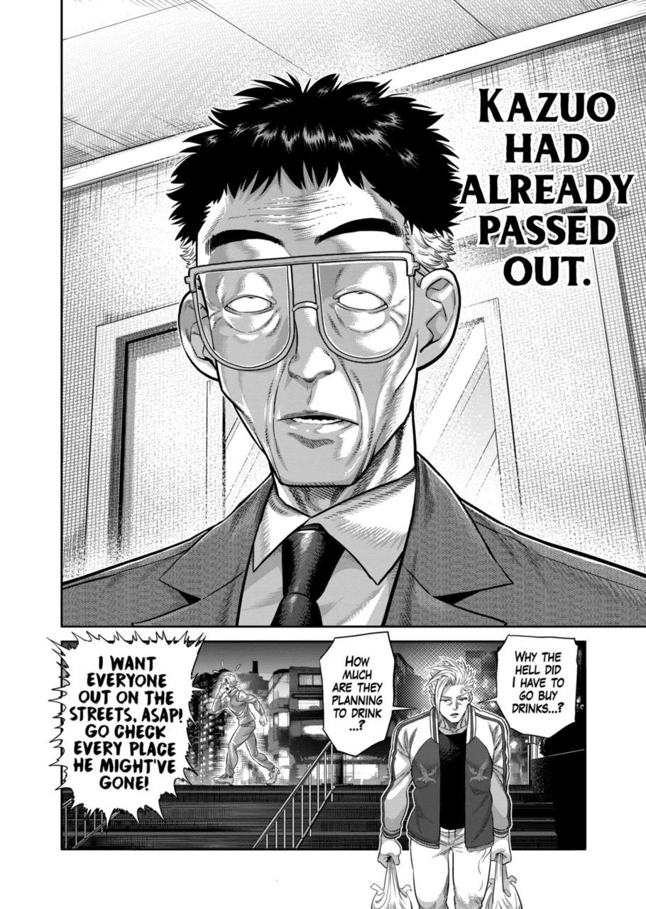 Page 16 of Chapter 249