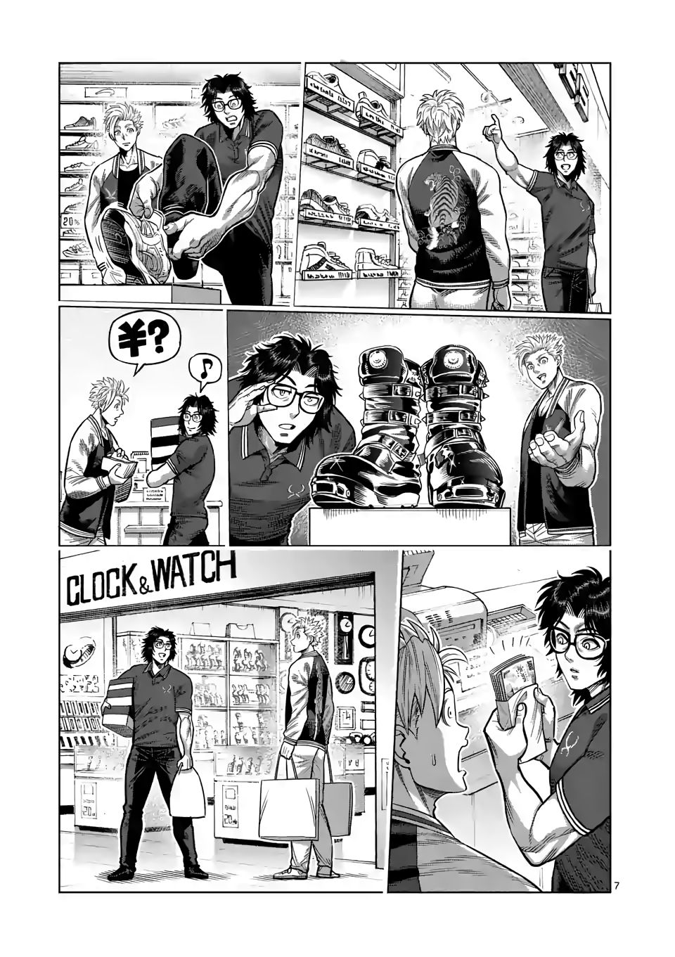 Page 7 of Chapter 25