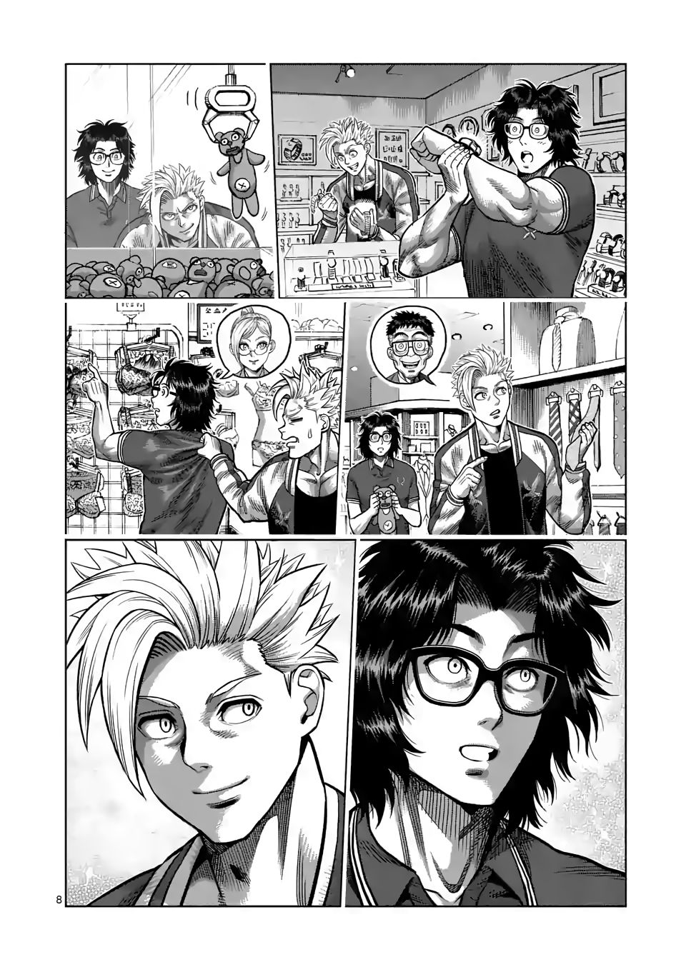 Page 8 of Chapter 25