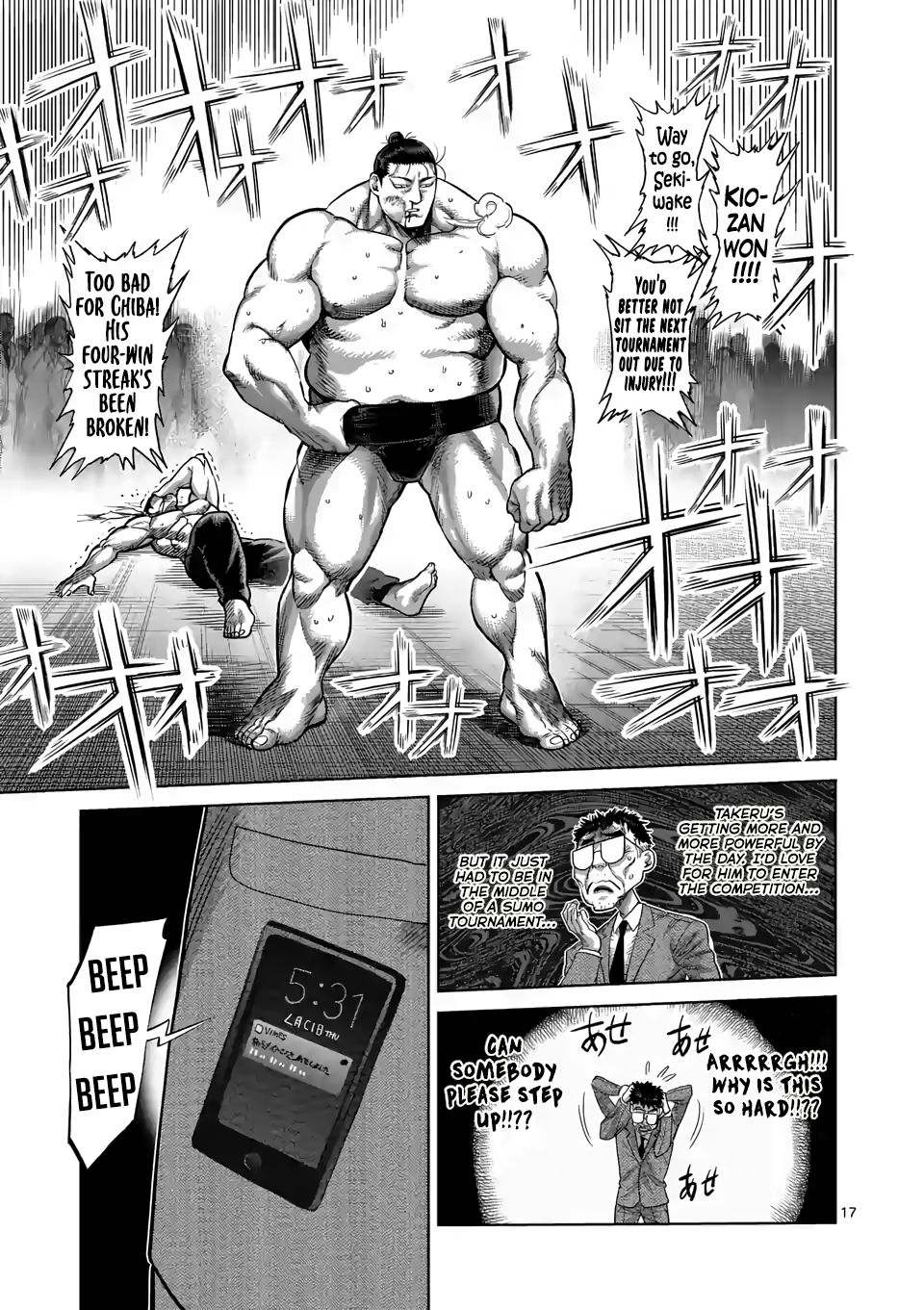 Page 17 of Chapter 25
