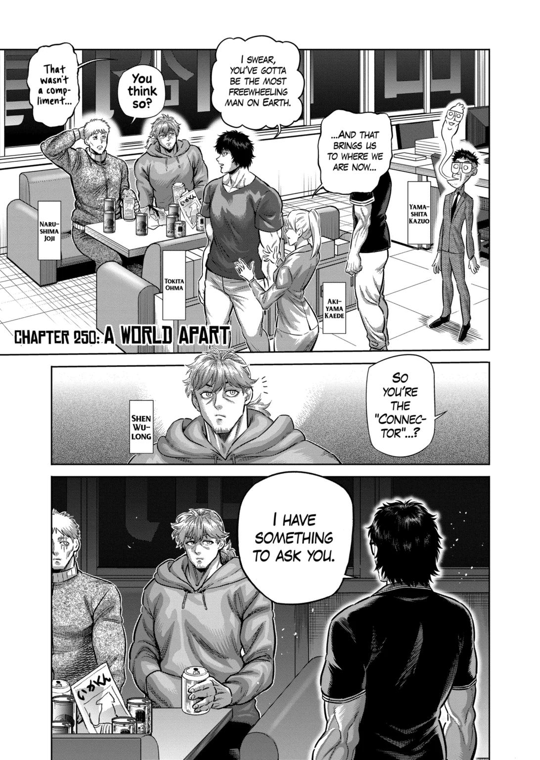 Page 1 of Chapter 250