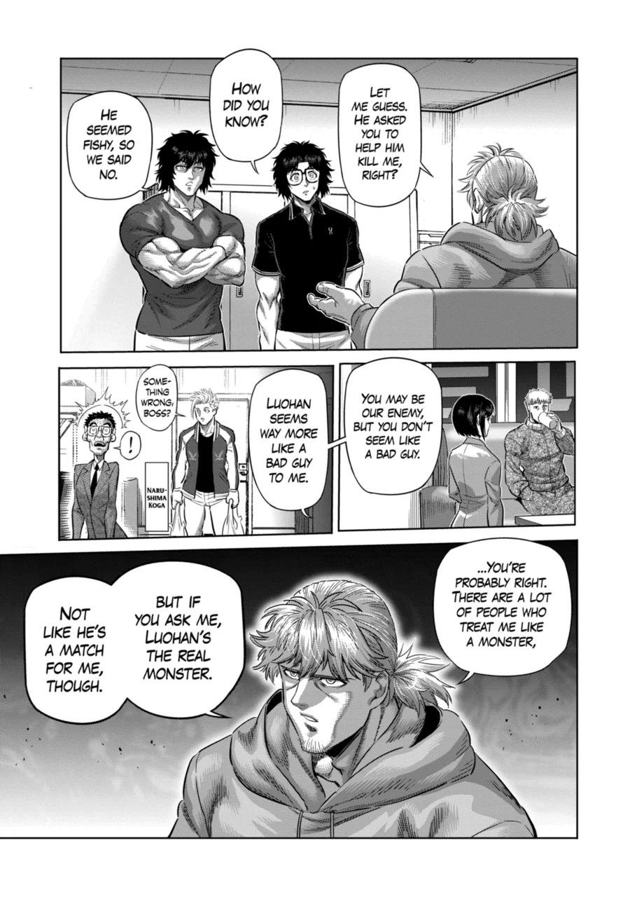 Page 5 of Chapter 250