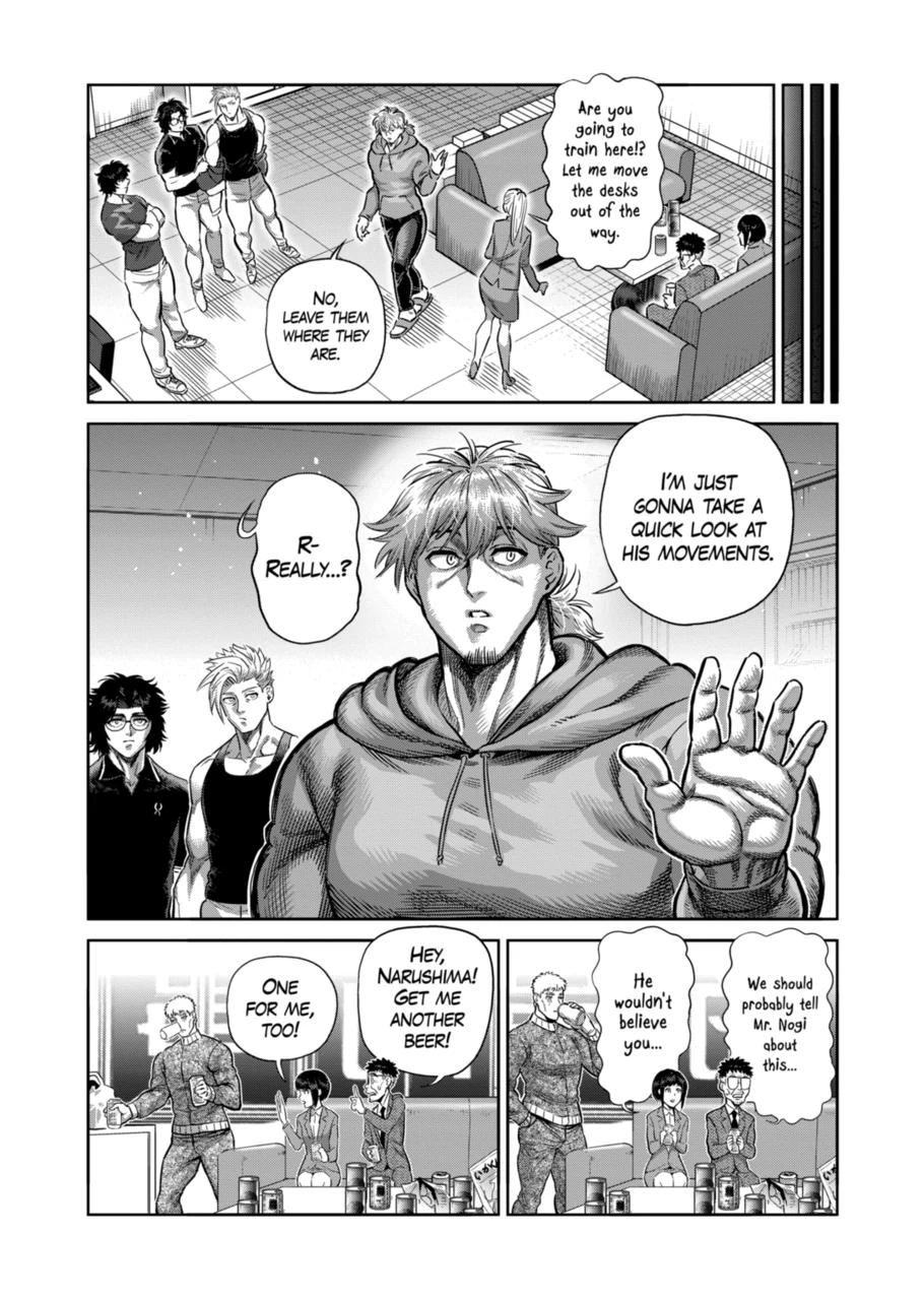 Page 7 of Chapter 250