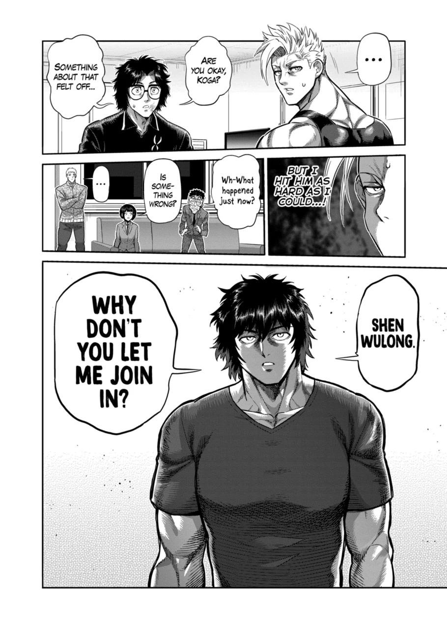 Page 10 of Chapter 250