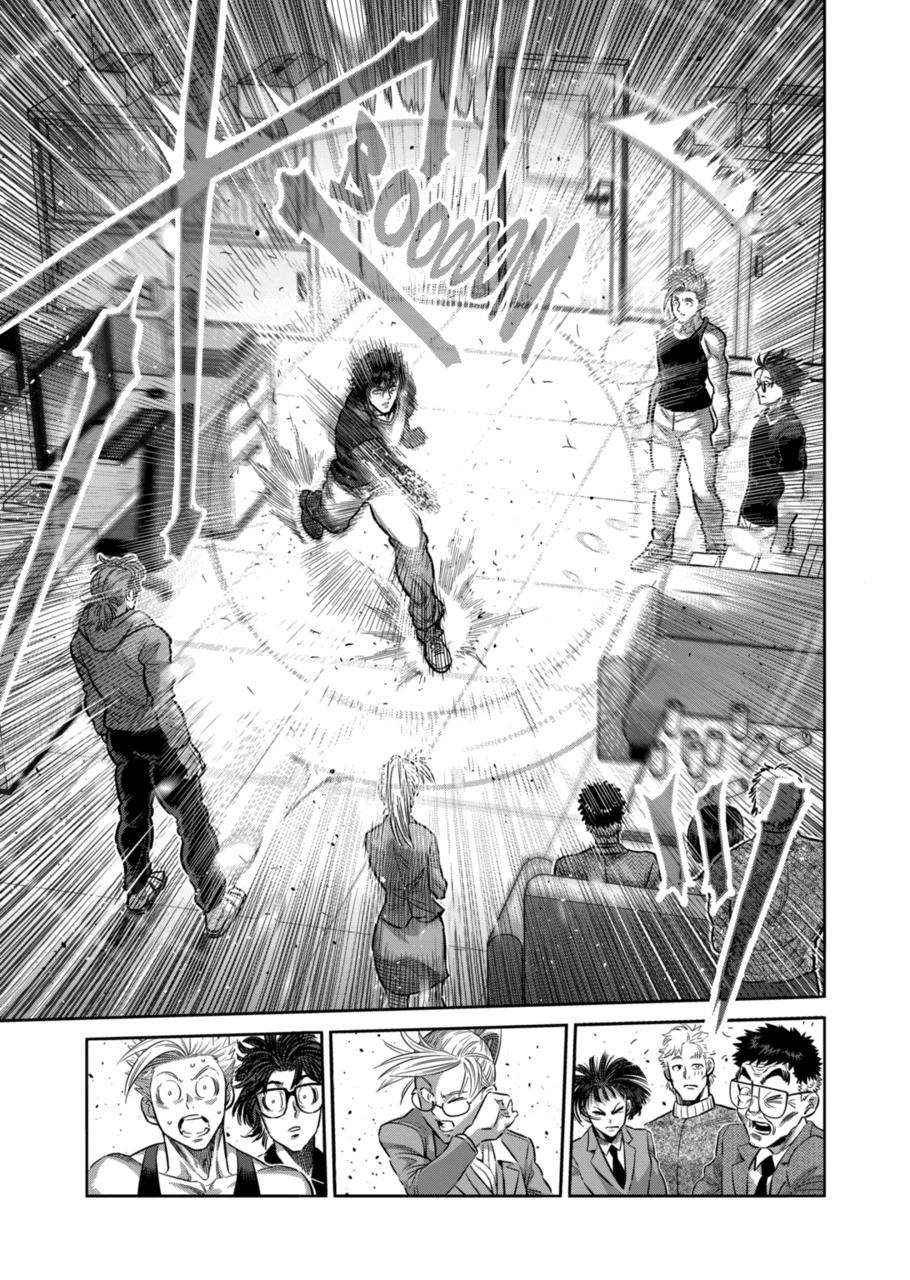 Page 15 of Chapter 250