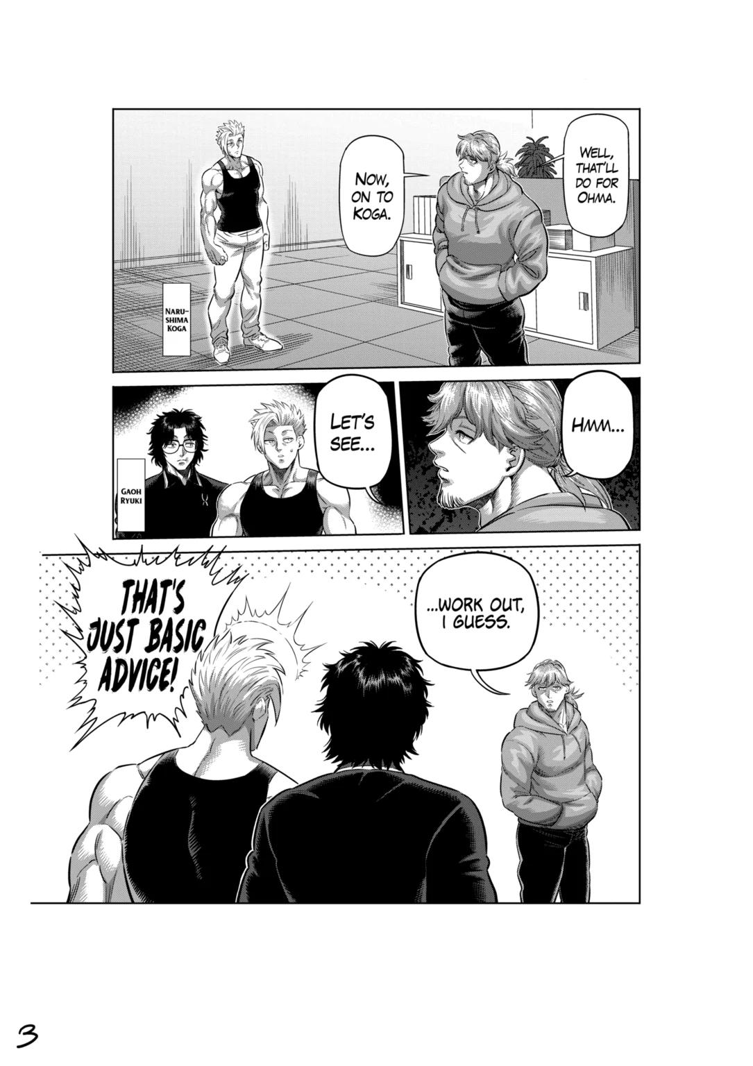 Page 3 of Chapter 251