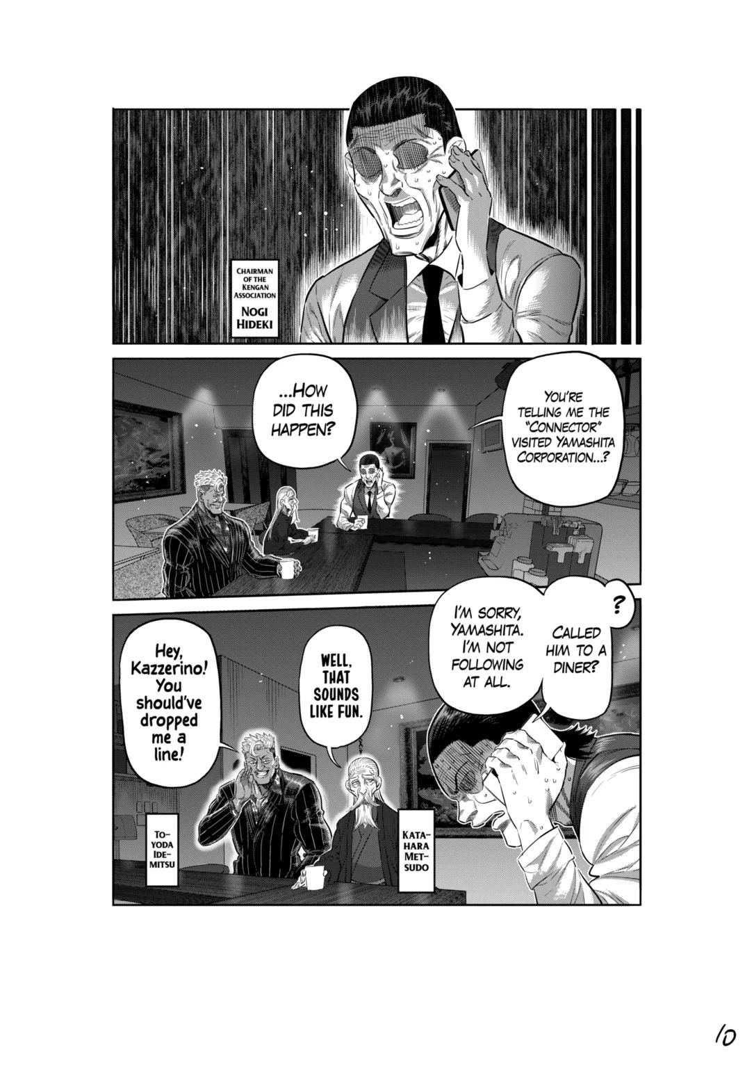 Page 10 of Chapter 251