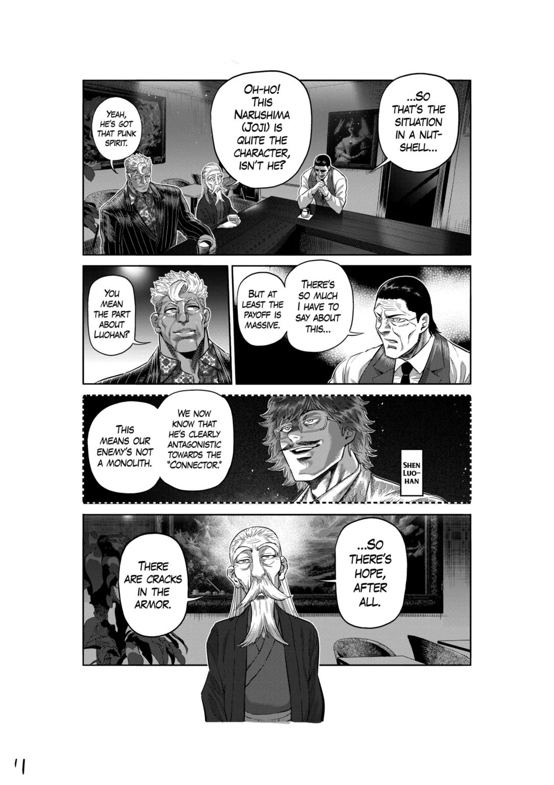 Page 11 of Chapter 251