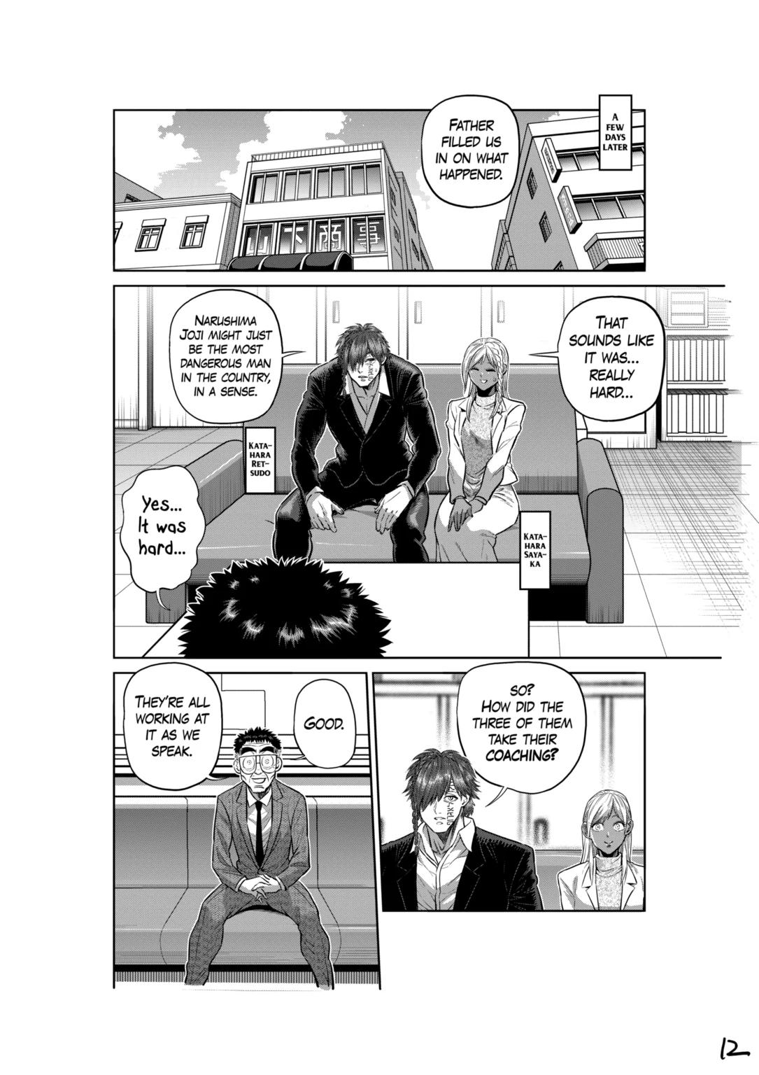 Page 12 of Chapter 251