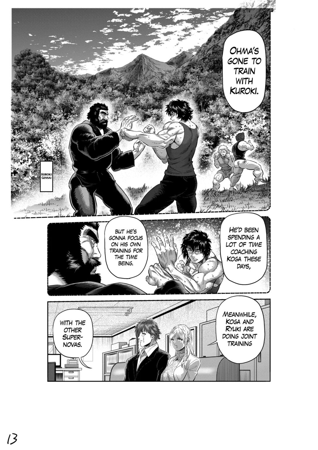 Page 13 of Chapter 251