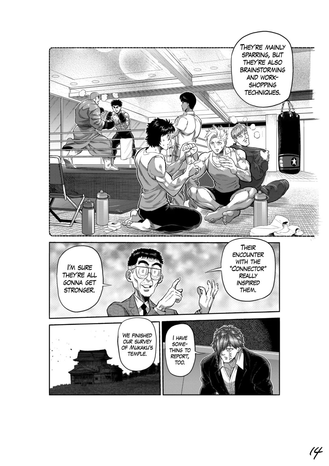 Page 14 of Chapter 251