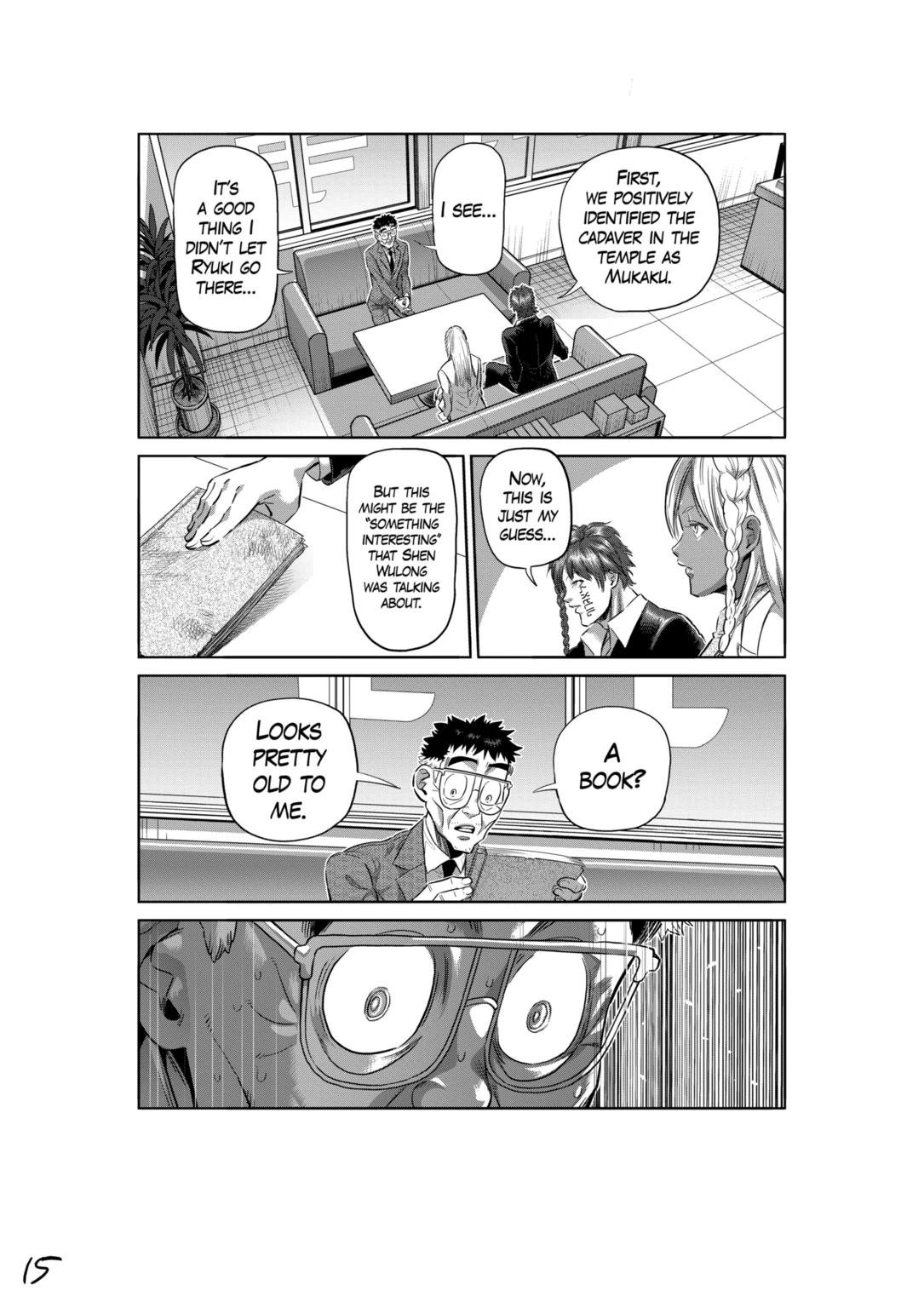Page 15 of Chapter 251