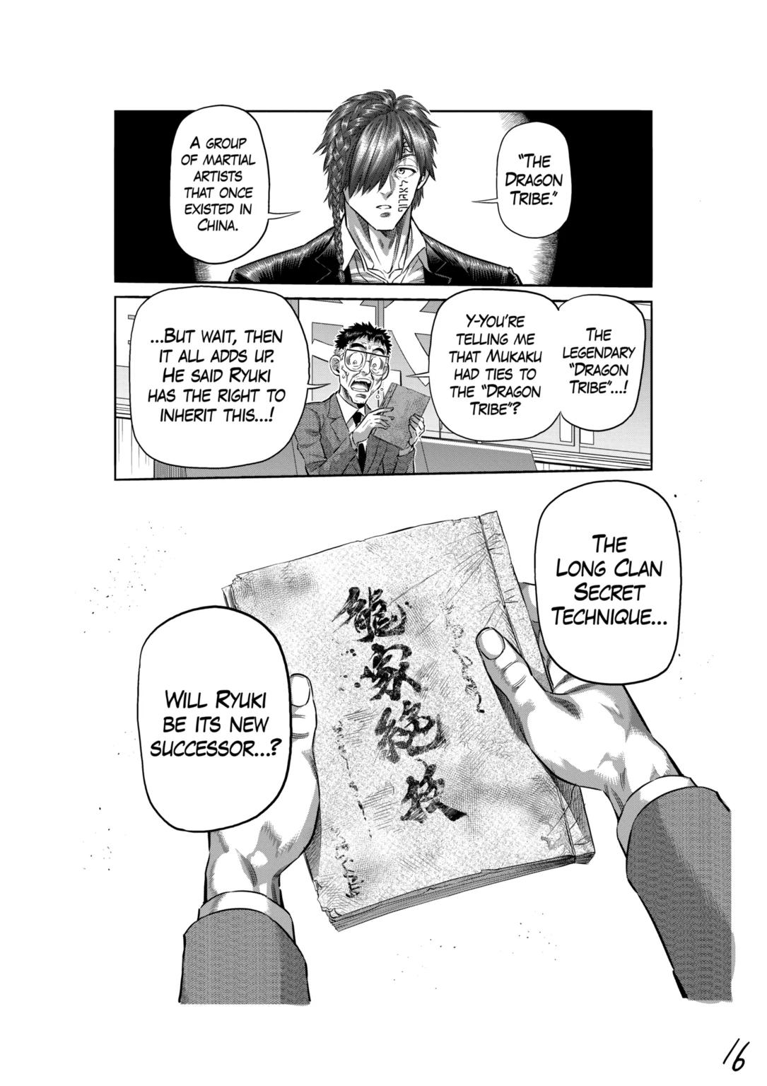 Page 16 of Chapter 251