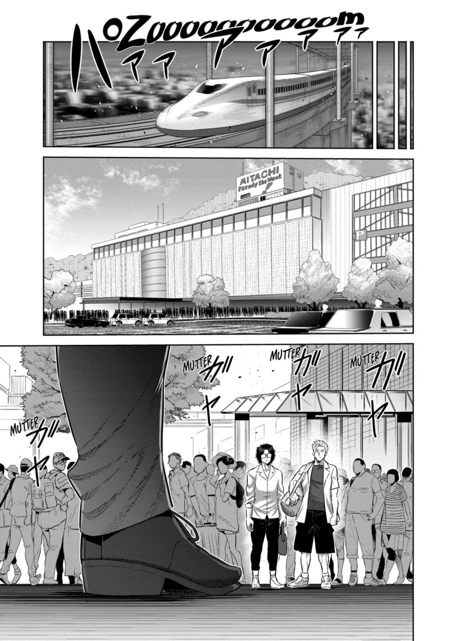 Page 3 of Chapter 252