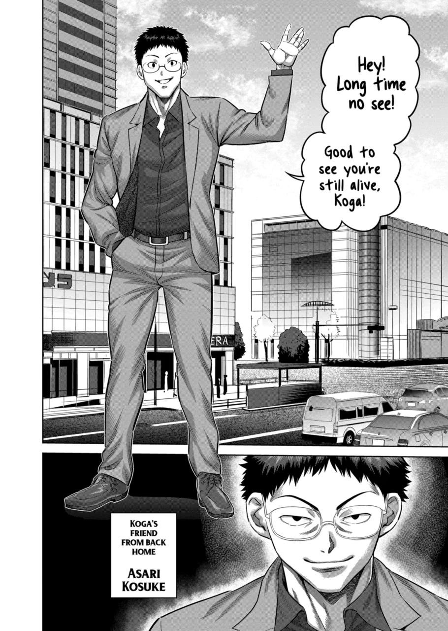 Page 4 of Chapter 252