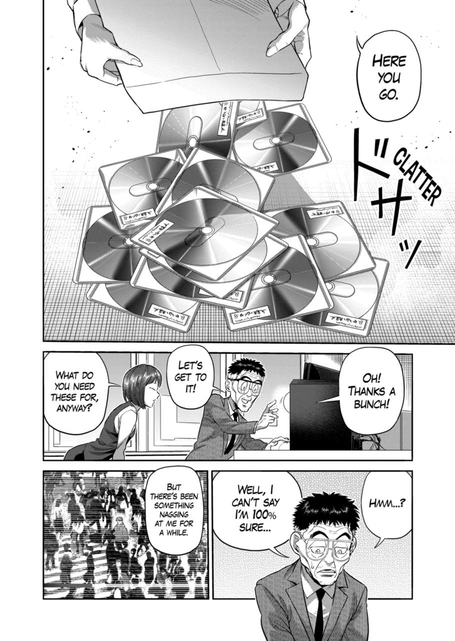 Page 12 of Chapter 252