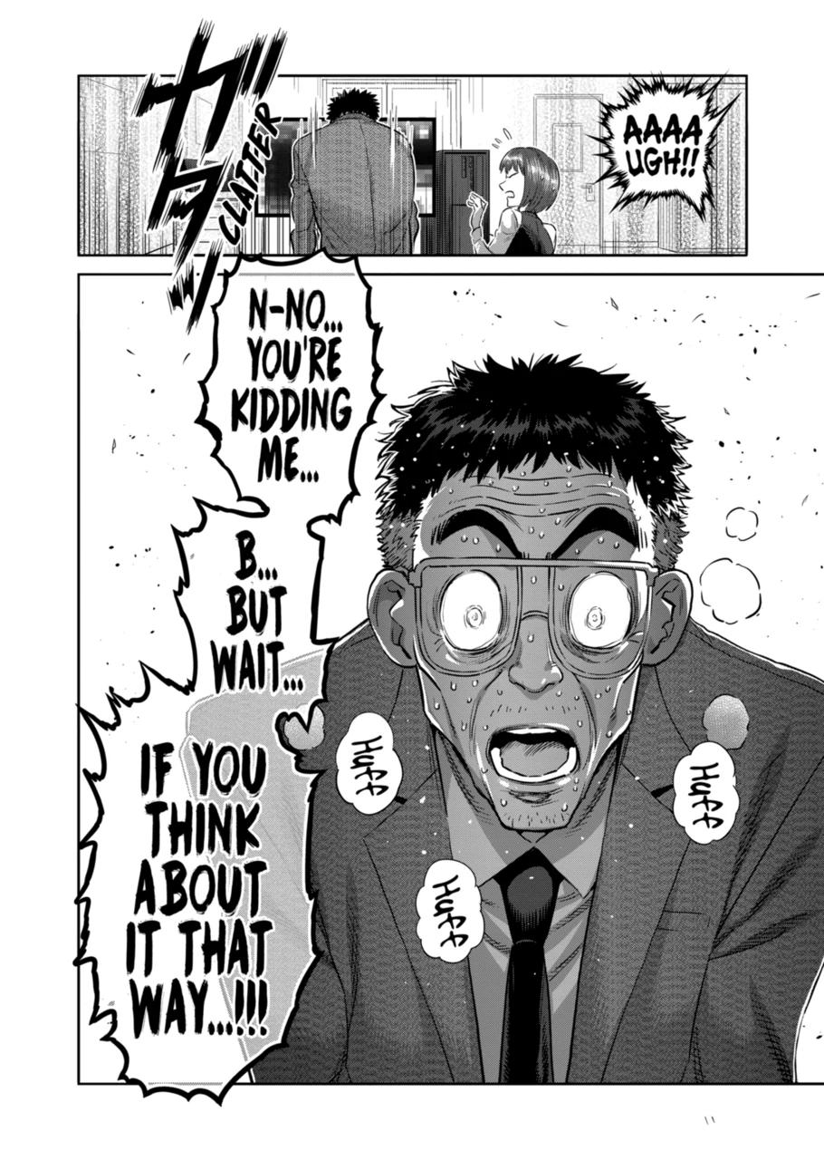 Page 16 of Chapter 252