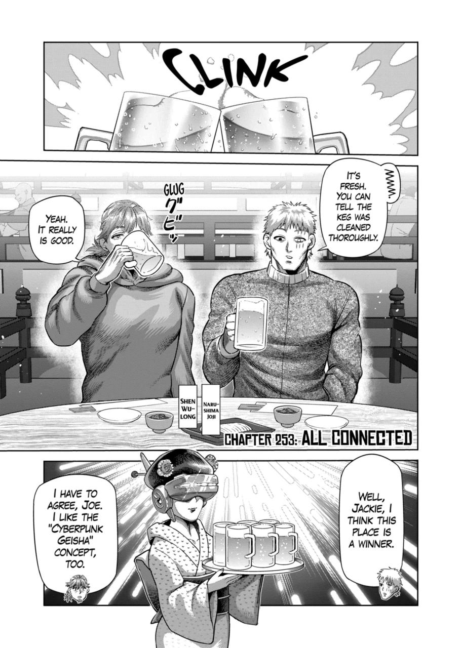Page 1 of Chapter 253