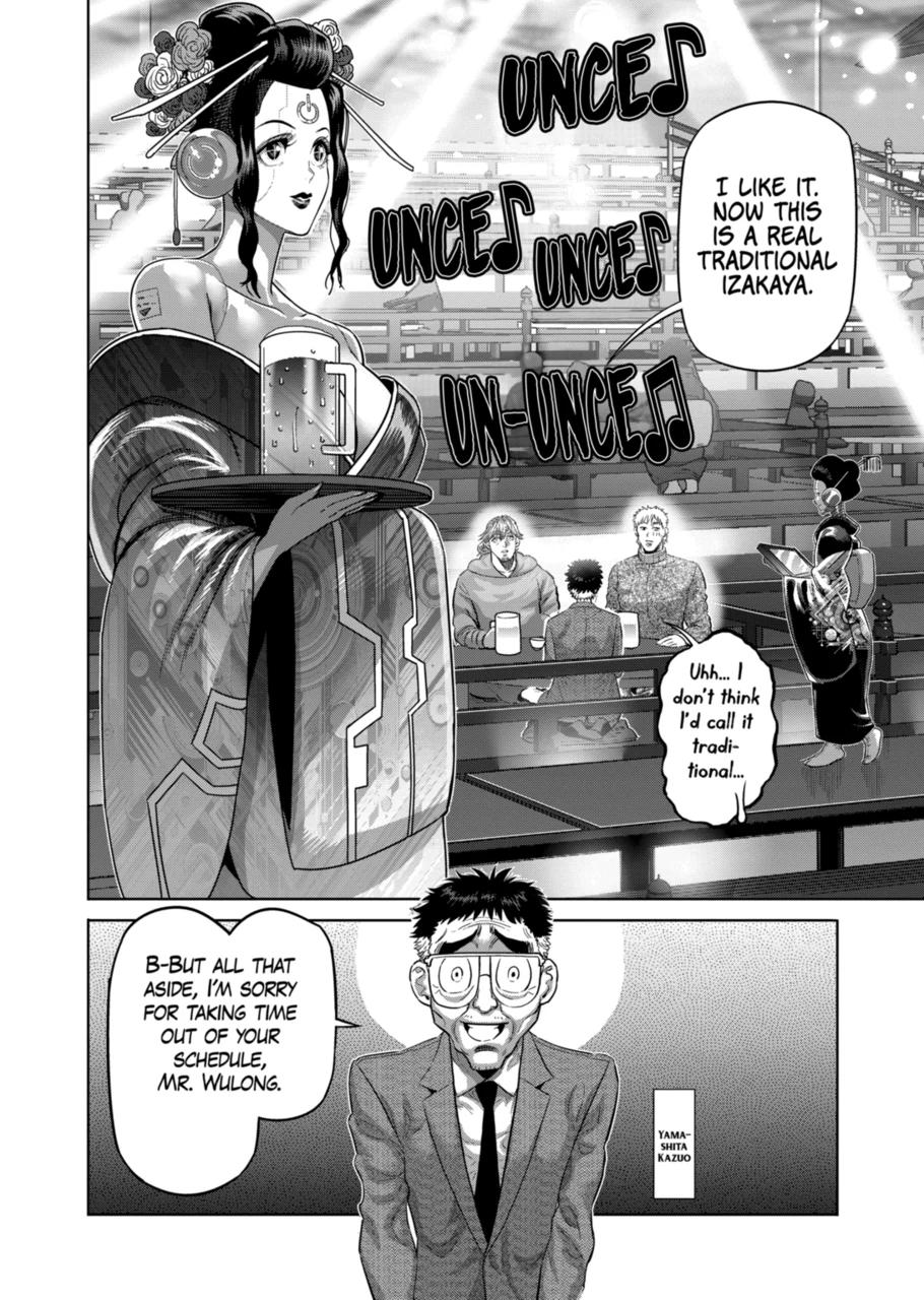 Page 2 of Chapter 253