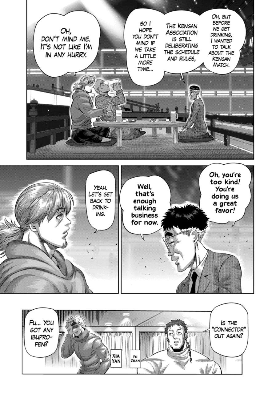 Page 3 of Chapter 253
